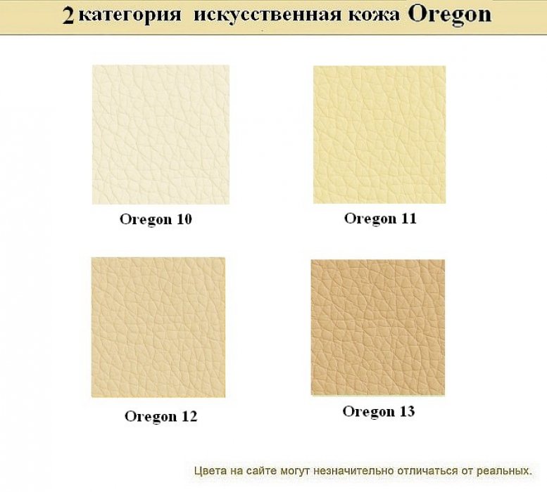 Диван для офиса Аполло - вид 16