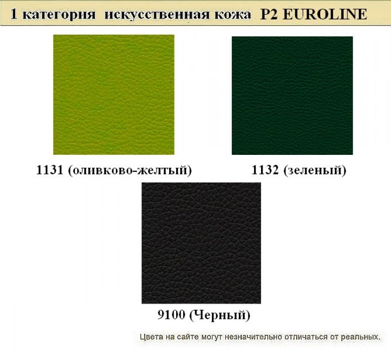 Диван для офиса Аполло - вид 13