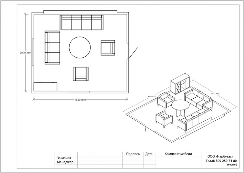 Диван для офиса Евро - вид 16