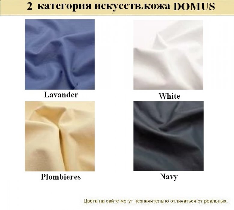 Диван для офиса Нео - вид 22