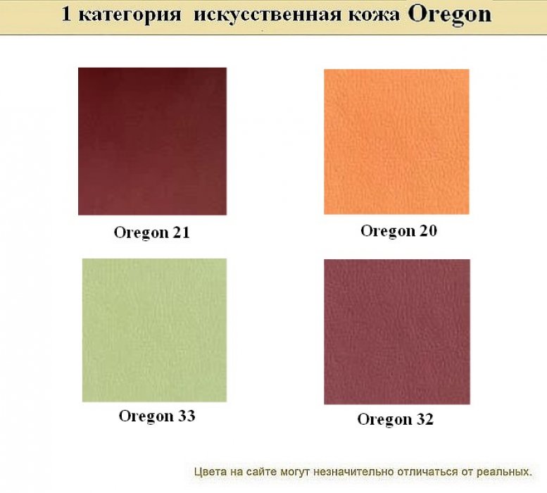 Диван для офиса Нео - вид 20