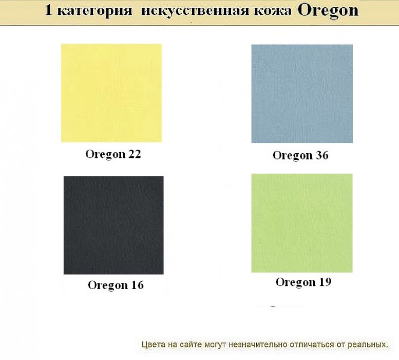 Диван для офиса Нео - вид 19