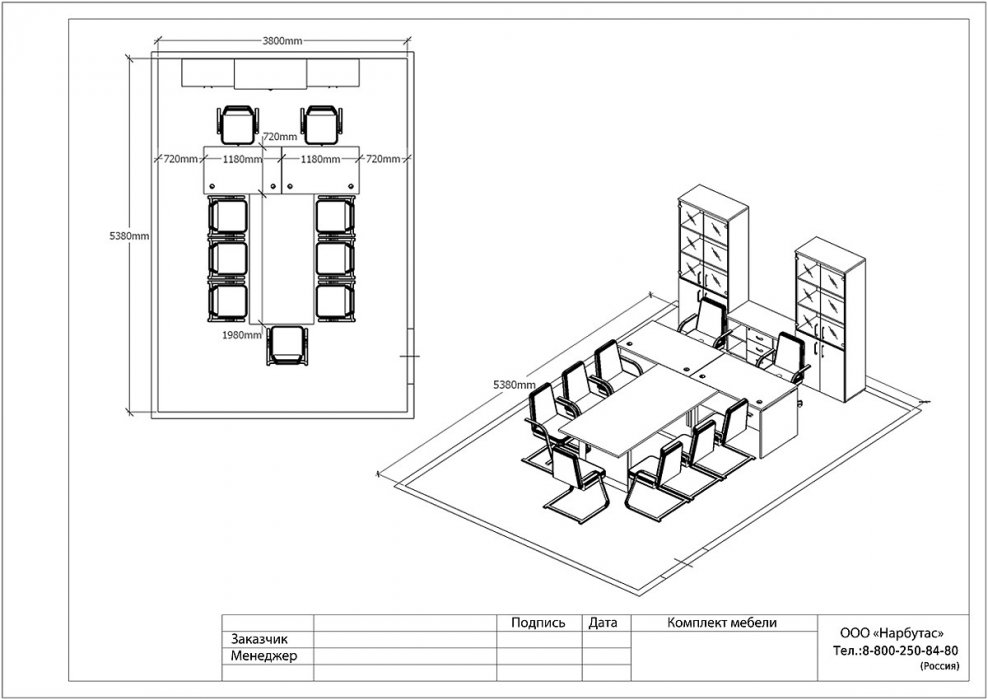 Офисная мебель ONIX - вид 5
