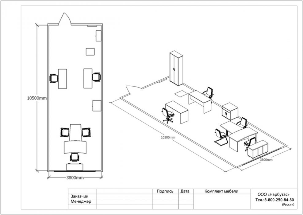 Офисная мебель Riva - вид 18