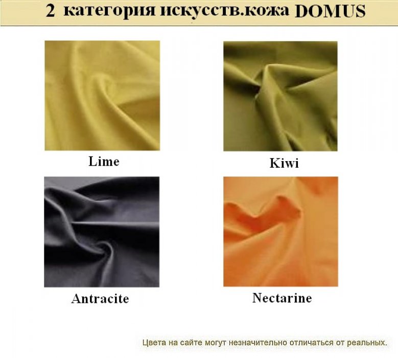 Офисный диван KIT - вид 27