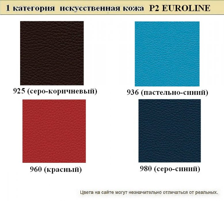 Офисный диван Орион - вид 8