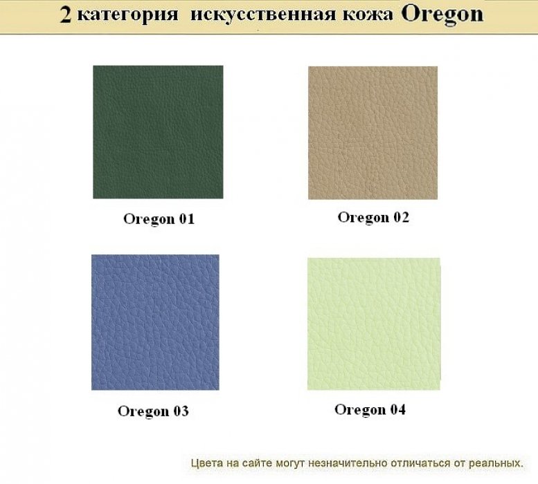 Офисный диван Райт - вид 17