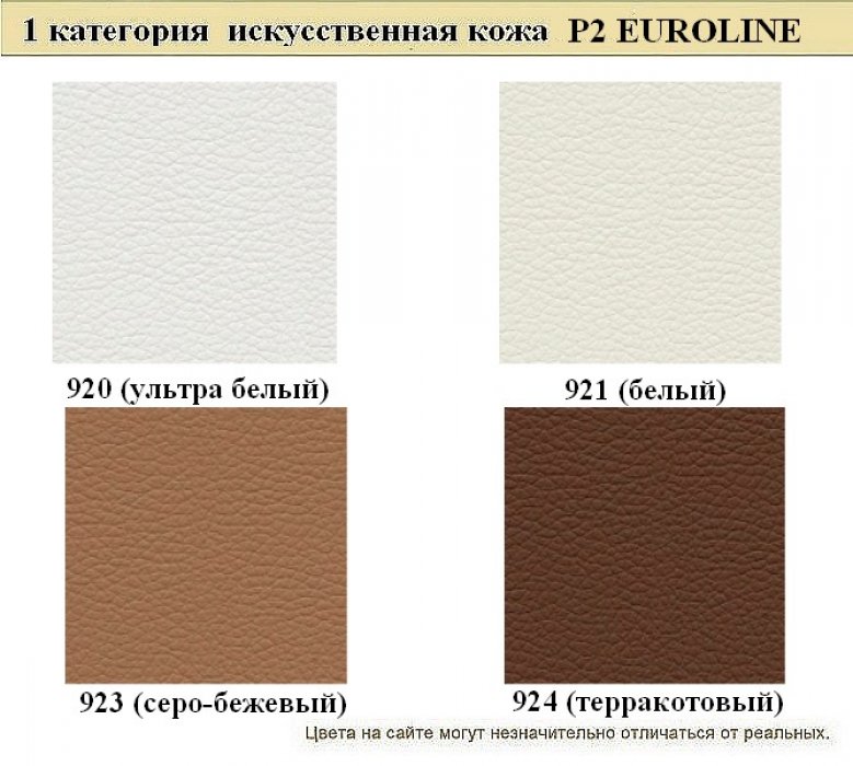 Офисный диван Смарт - вид 12