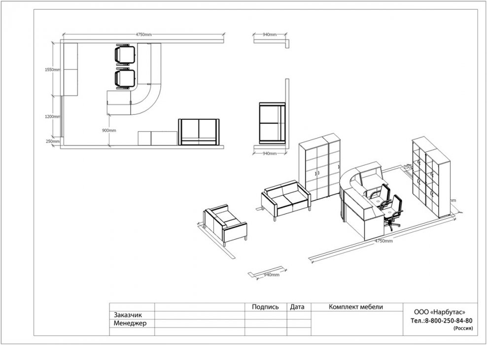 Стойка администратора Эдем-2 - вид 11